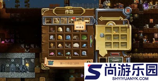 Craft The World中文版下载