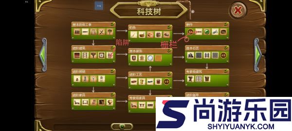 Craft The World中文版下载