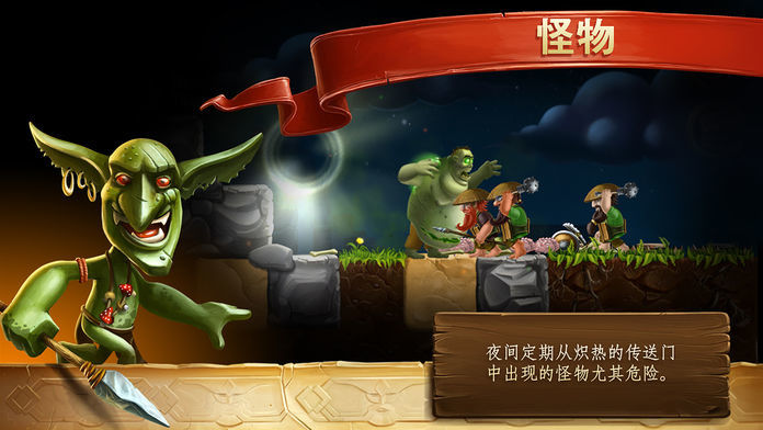 Craft The World中文版下载