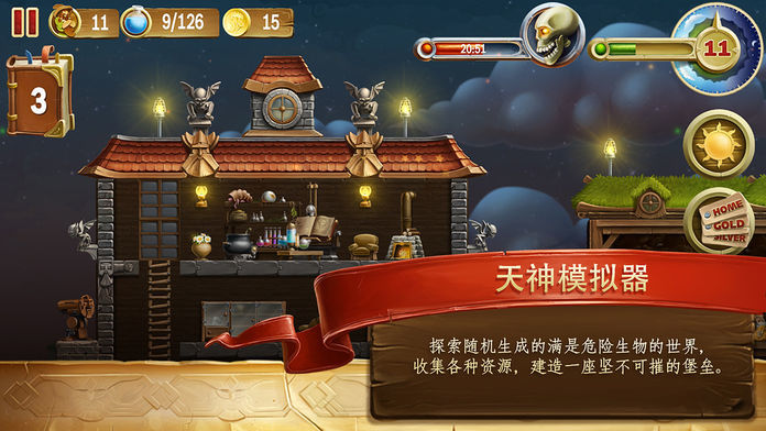 Craft The World中文版下载