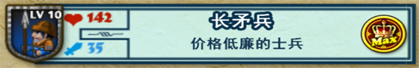 要塞围城2汉化版下载
