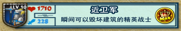要塞围城2汉化版下载