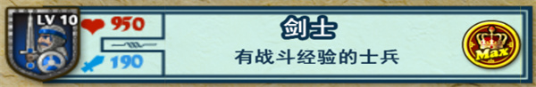要塞围城2汉化版下载