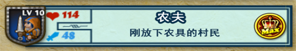 要塞围城2汉化版下载
