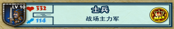 要塞围城2汉化版下载