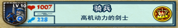 要塞围城2汉化版下载