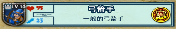 要塞围城2汉化版下载