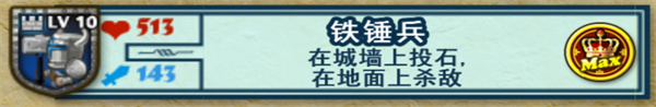 要塞围城2汉化版下载