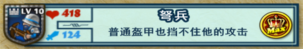 要塞围城2汉化版下载