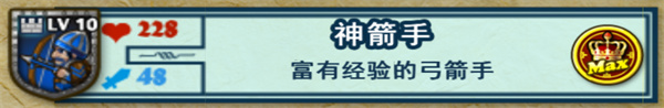 要塞围城2汉化版下载
