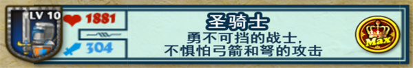 要塞围城2汉化版下载