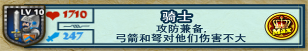 要塞围城2汉化版下载