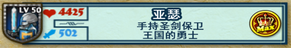 要塞围城2汉化版下载