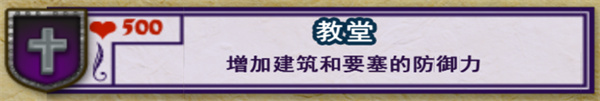 要塞围城2汉化版下载