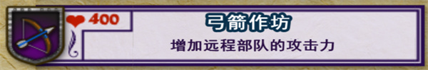 要塞围城2汉化版下载