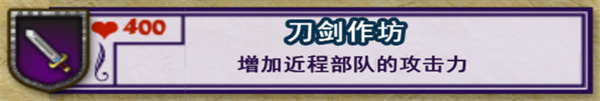要塞围城2汉化版下载