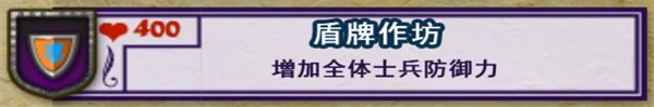 要塞围城2汉化版下载