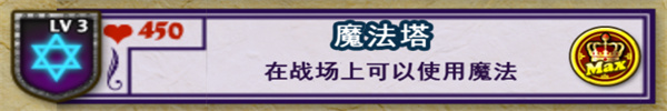 要塞围城2汉化版下载