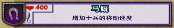 要塞围城2汉化版下载