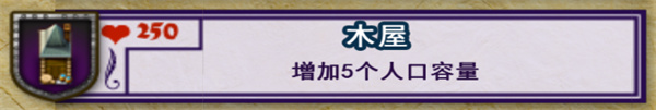 要塞围城2汉化版下载