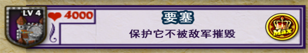 要塞围城2汉化版下载