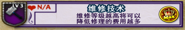 要塞围城2汉化版下载