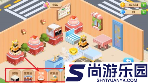梦幻蛋糕店官方下载