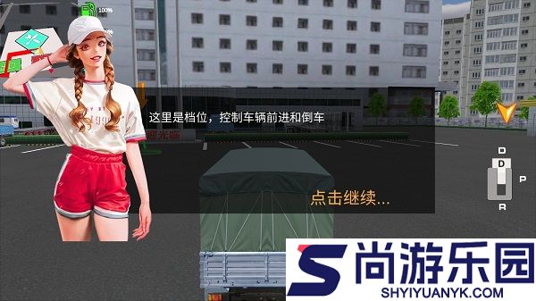 泥卡车货物模拟下载