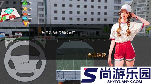 泥卡车货物模拟下载
