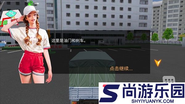 泥卡车货物模拟下载