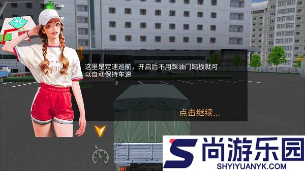 泥卡车货物模拟下载