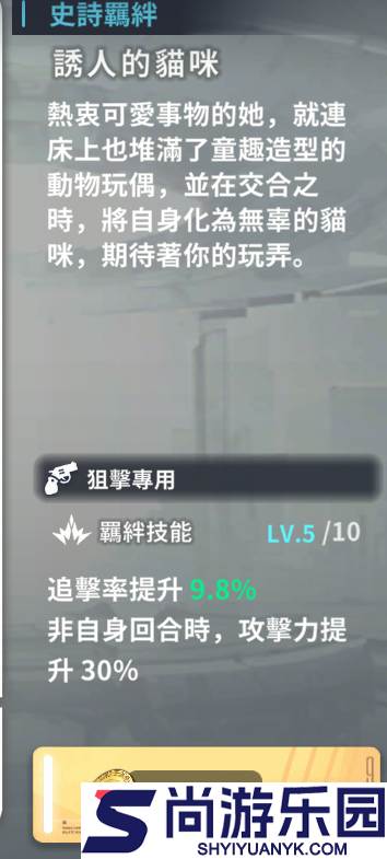 星陨计划下载最新版本