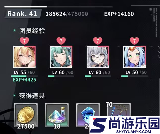 星陨计划下载最新版本