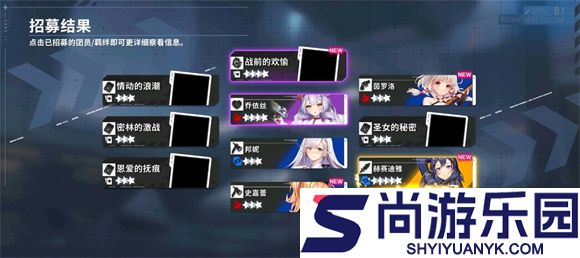 星陨计划下载最新版本