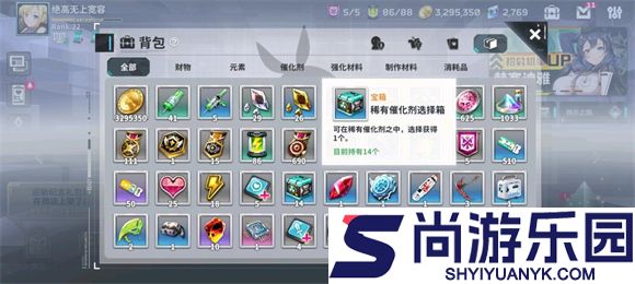 星陨计划下载最新版本