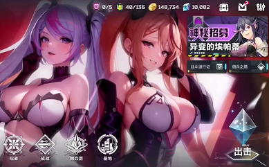 星陨计划最新版本