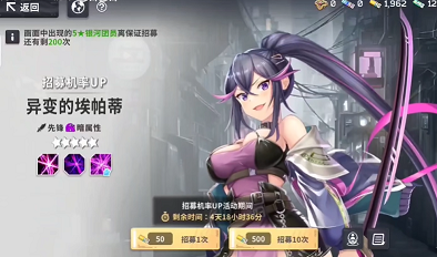 星陨计划最新版本