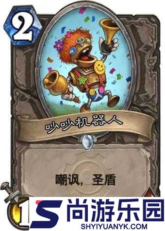 炉石传说深度解析