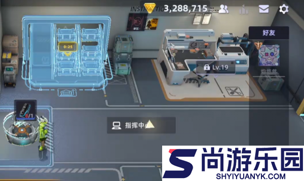头号禁区仓库怎么升级