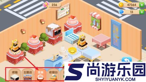 梦幻蛋糕店最新下载