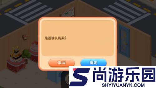 梦幻蛋糕店最新下载