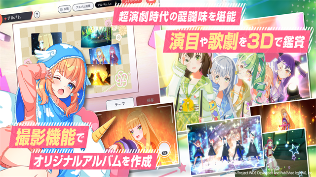 worlddaistar国服