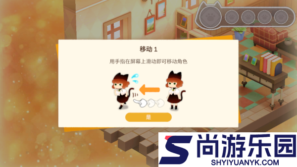 迷途猫手机版下载