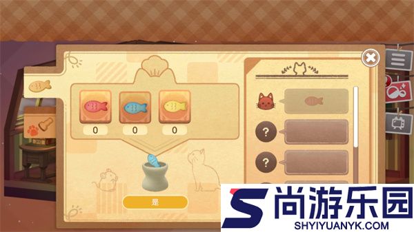 迷途猫手机版下载