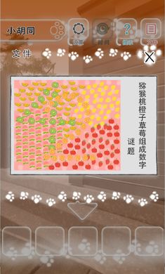 迷途猫手机版下载