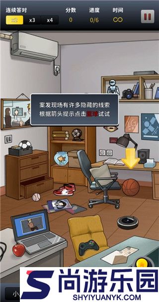 富豪侦探游戏下载