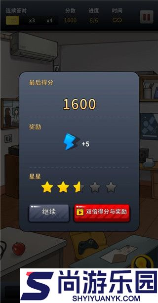 富豪侦探游戏下载