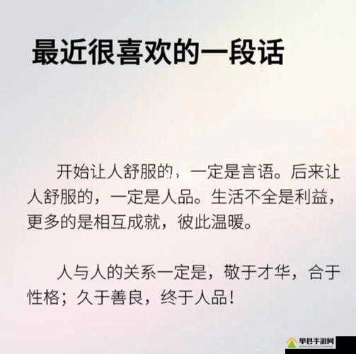 人与畜禽的和谐相处之道：如何实现可持续发展