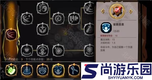 贪婪洞窟2游戏下载