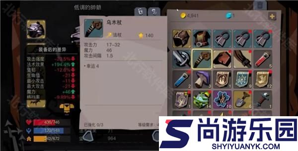 贪婪洞窟2游戏下载